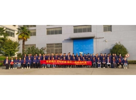 凝心聚力、蓄勢前行——無錫沃爾得秋日?qǐng)F(tuán)建活動(dòng)